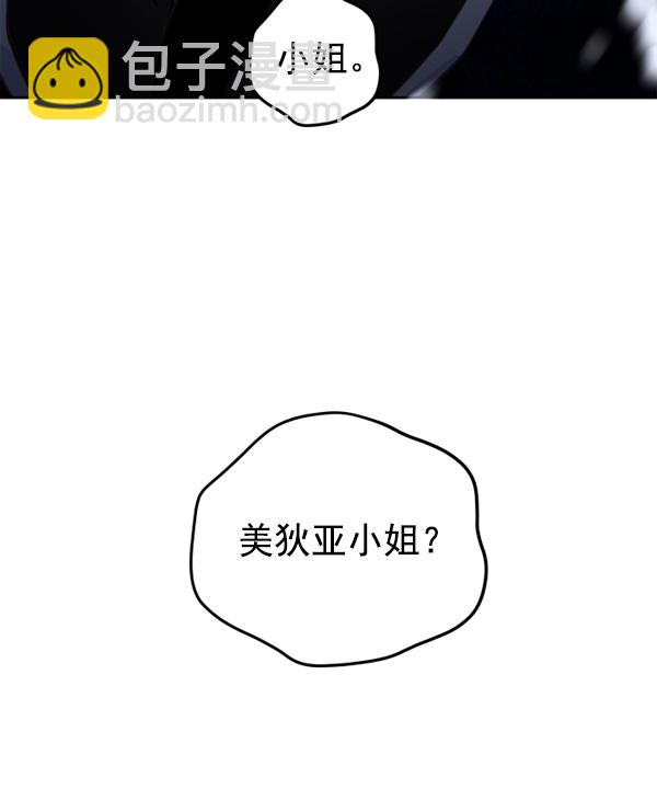 [第16话] 真正的敌人67