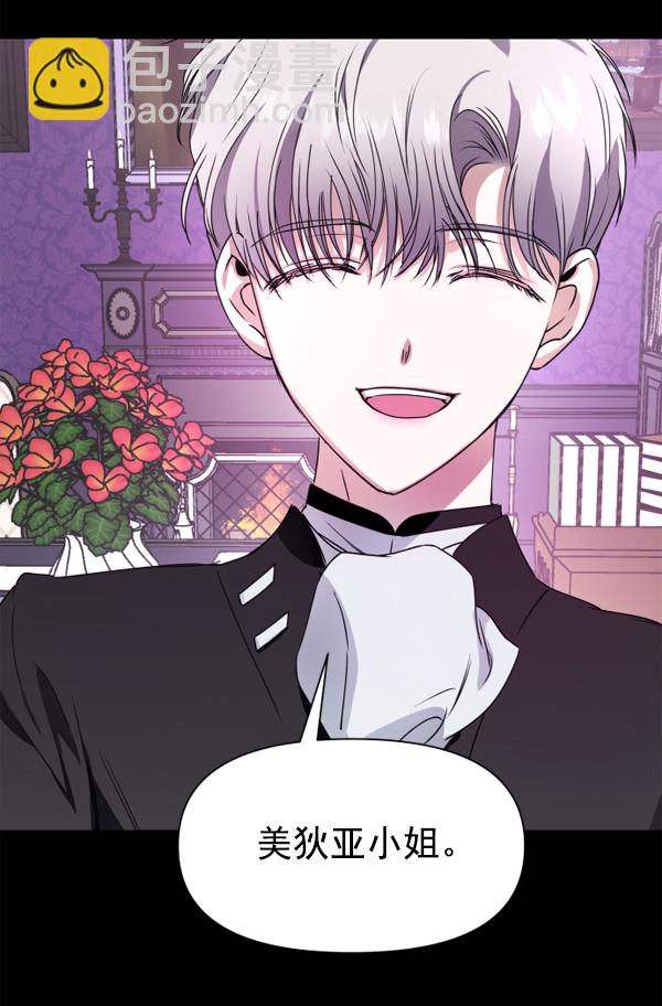 [第16话] 真正的敌人69