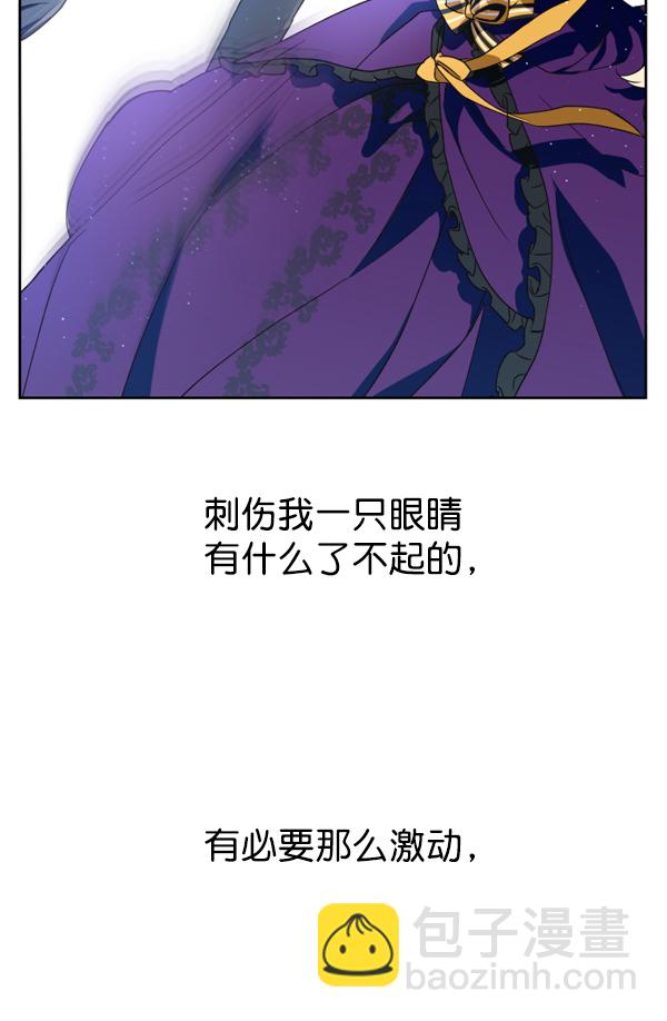 [第16话] 真正的敌人7