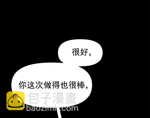 [第16话] 真正的敌人70