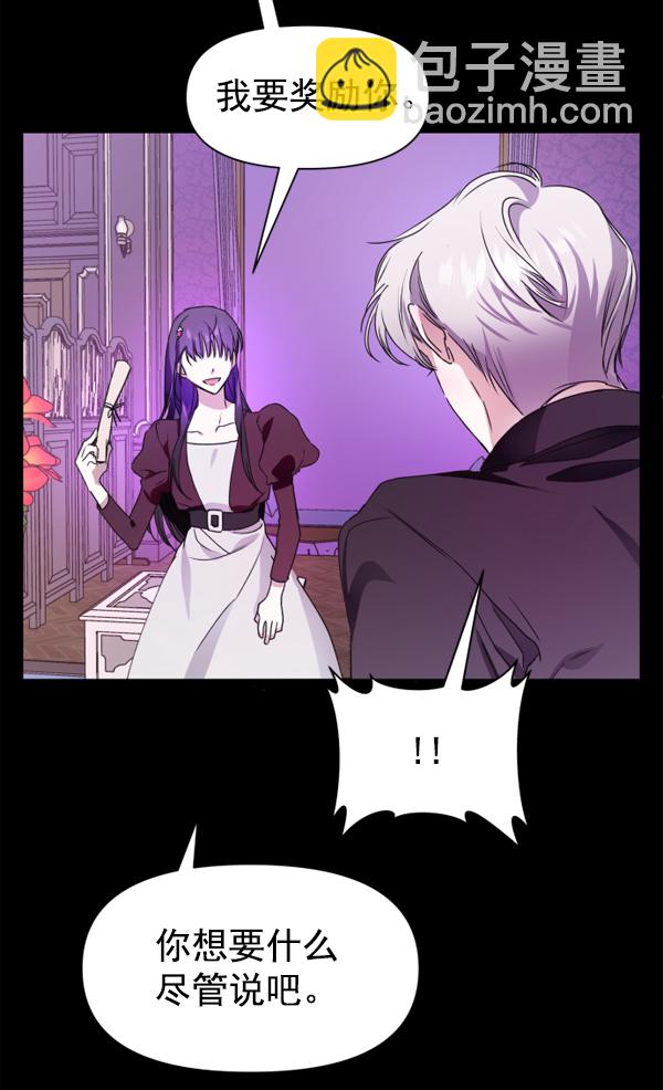 [第16话] 真正的敌人71