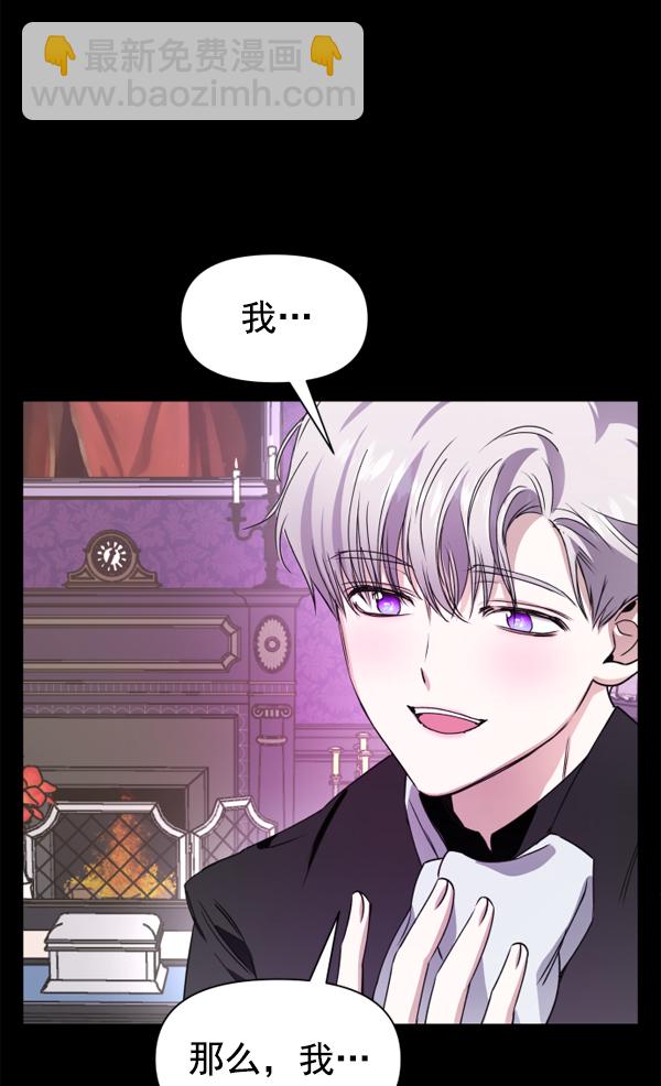 [第16话] 真正的敌人72