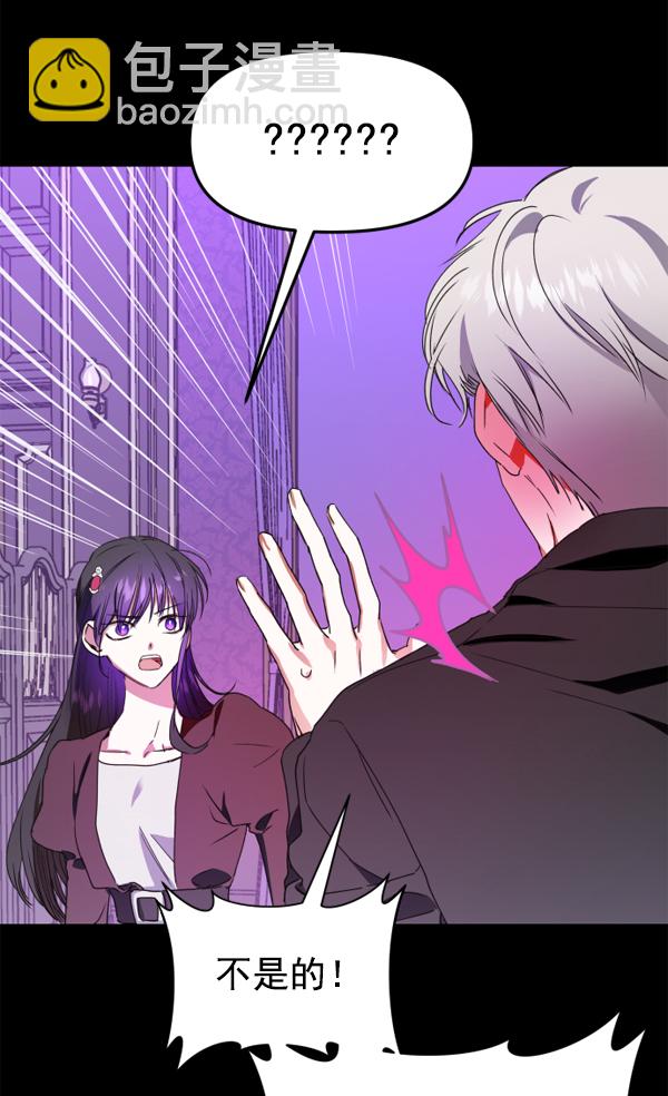 [第16话] 真正的敌人75
