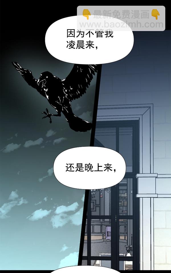 [第16话] 真正的敌人77