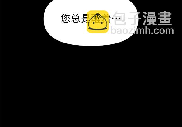 [第16话] 真正的敌人78