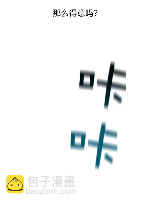 [第16话] 真正的敌人8