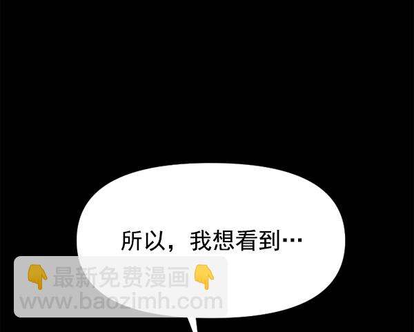 [第16话] 真正的敌人80