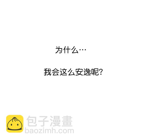 [第16话] 真正的敌人86