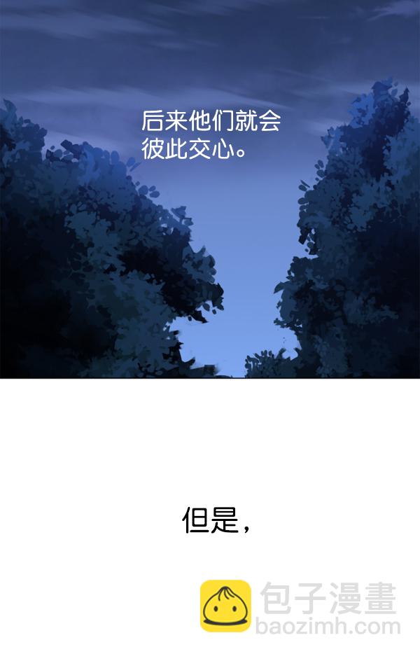 [第16话] 真正的敌人88