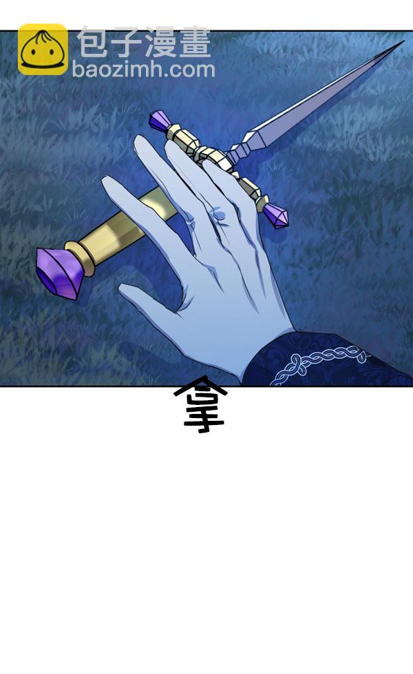 [第16话] 真正的敌人90