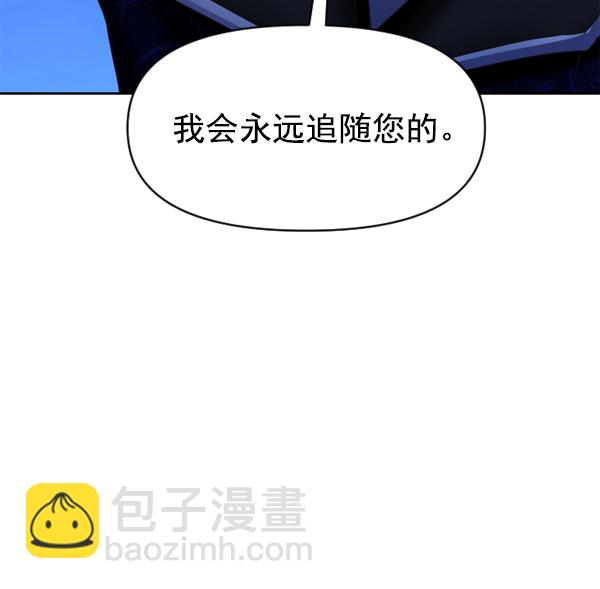 [第16话] 真正的敌人93