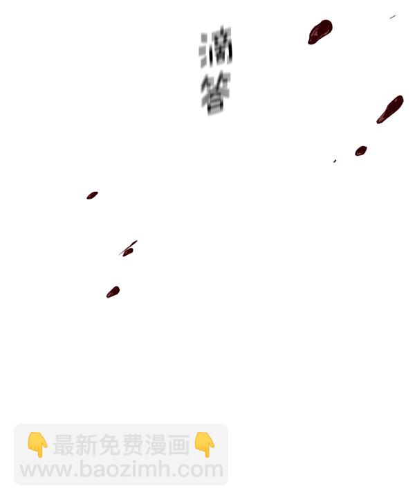 [第16话] 真正的敌人96
