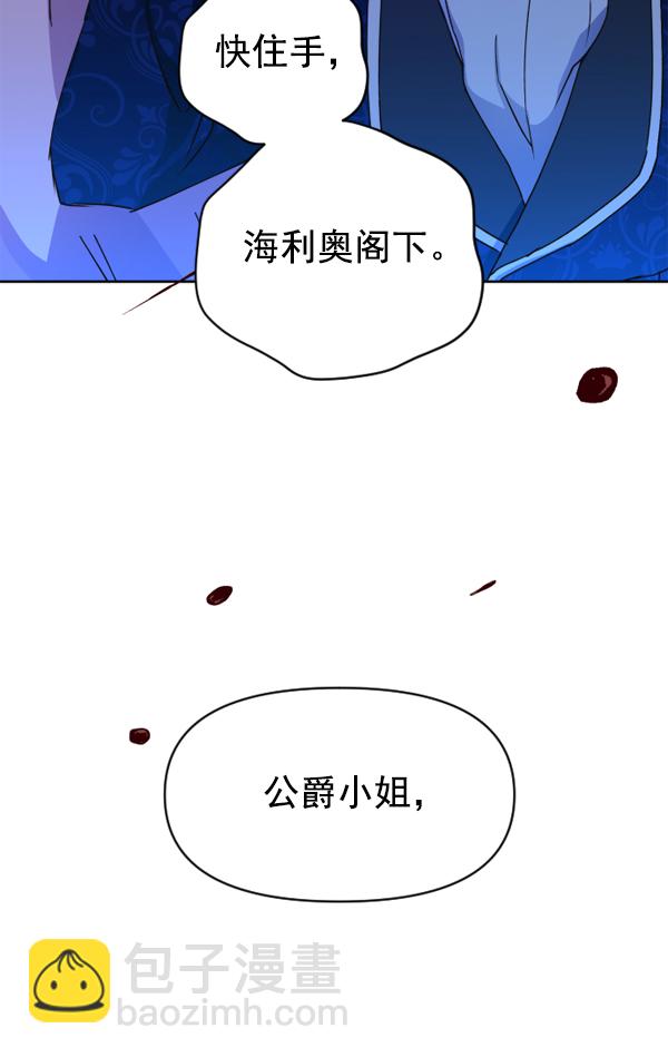 [第16话] 真正的敌人98