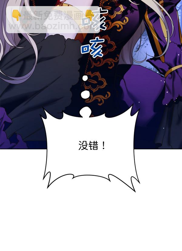 [第18话] 确认！1