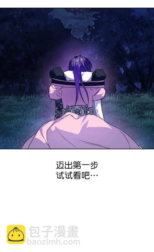 [第18话] 确认！101