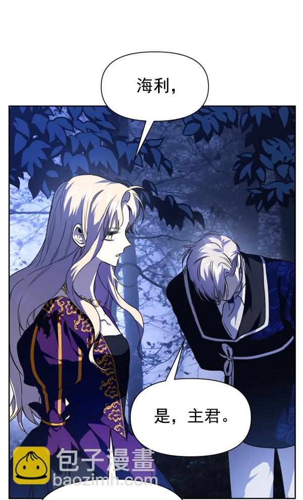 [第18话] 确认！102