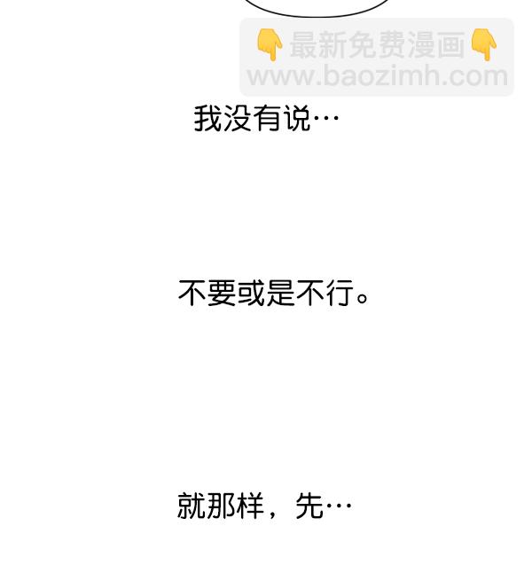 [第18话] 确认！104