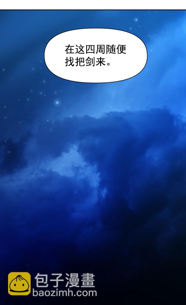 [第18话] 确认！108