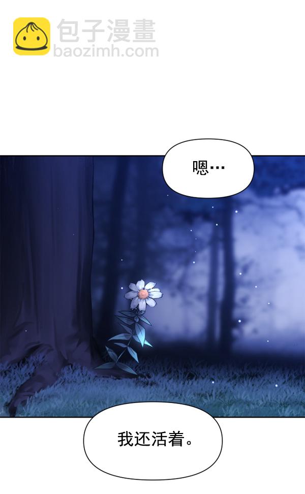 [第18话] 确认！11