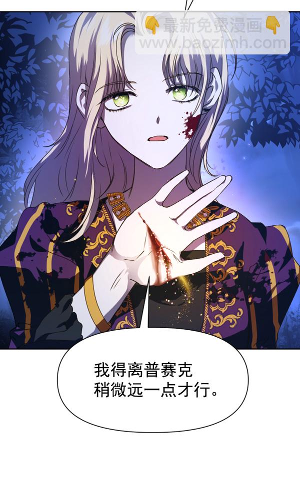 [第18话] 确认！112