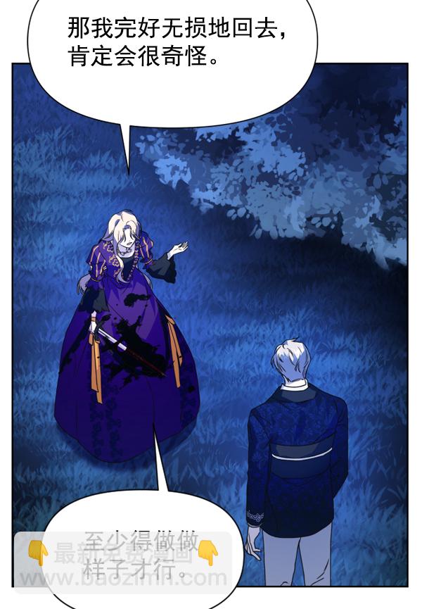 [第18话] 确认！116