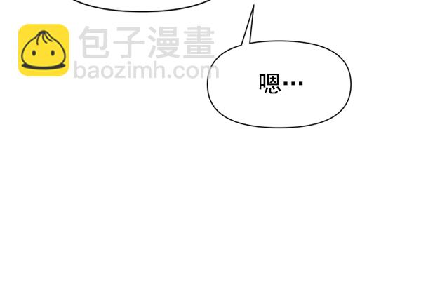 [第18话] 确认！117
