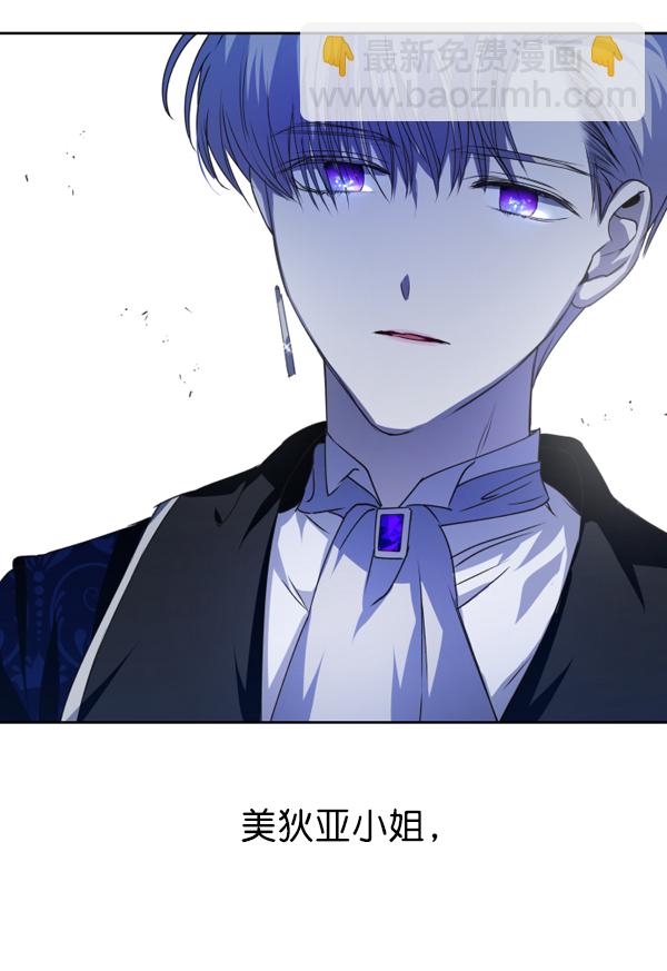 [第18话] 确认！118