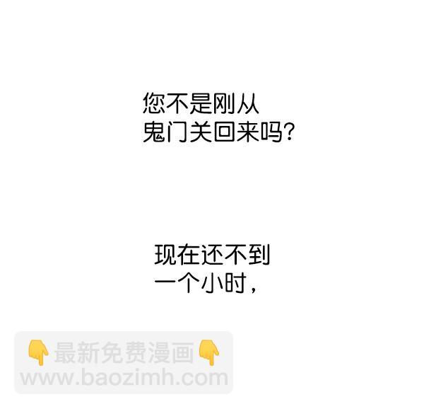 [第18话] 确认！119