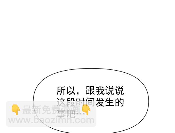 [第18话] 确认！12
