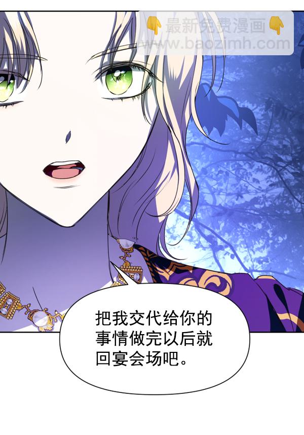 [第18话] 确认！122
