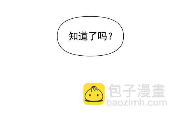 [第18话] 确认！123