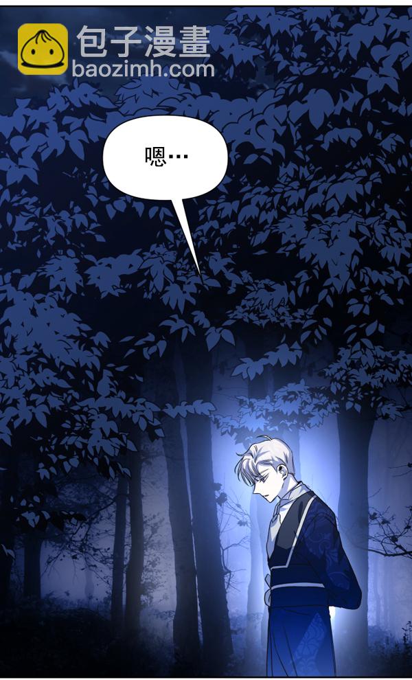 [第18话] 确认！124