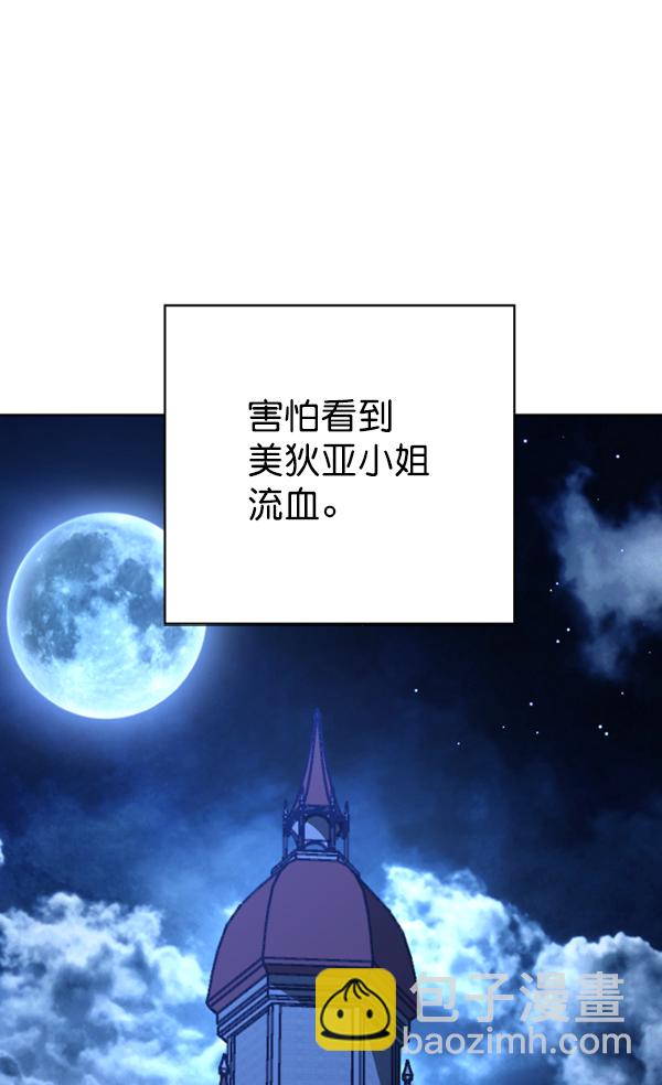 [第18话] 确认！127