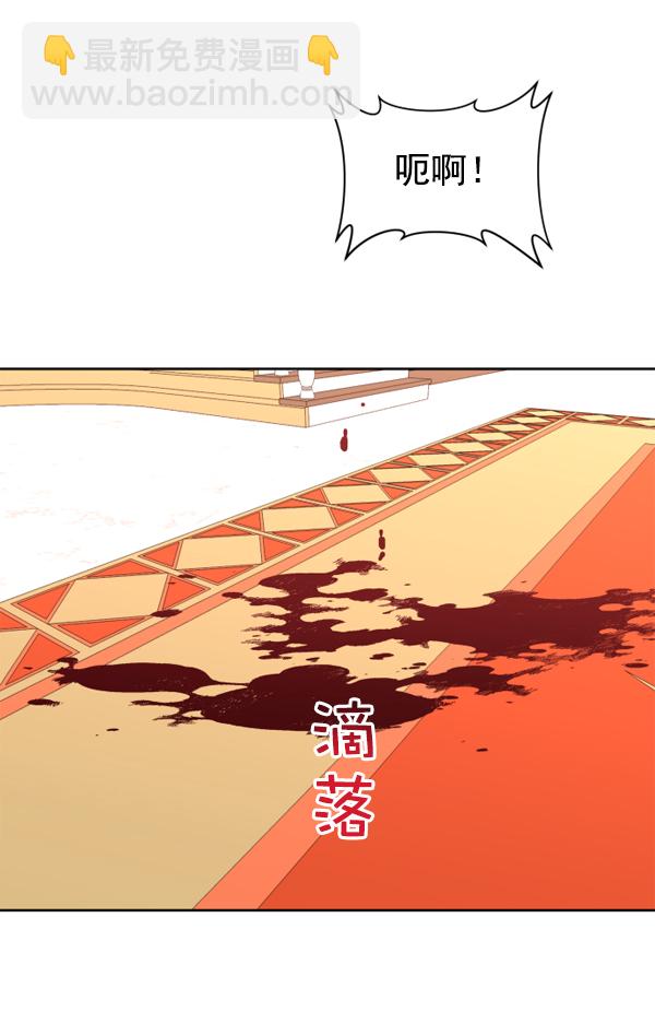 [第18话] 确认！131