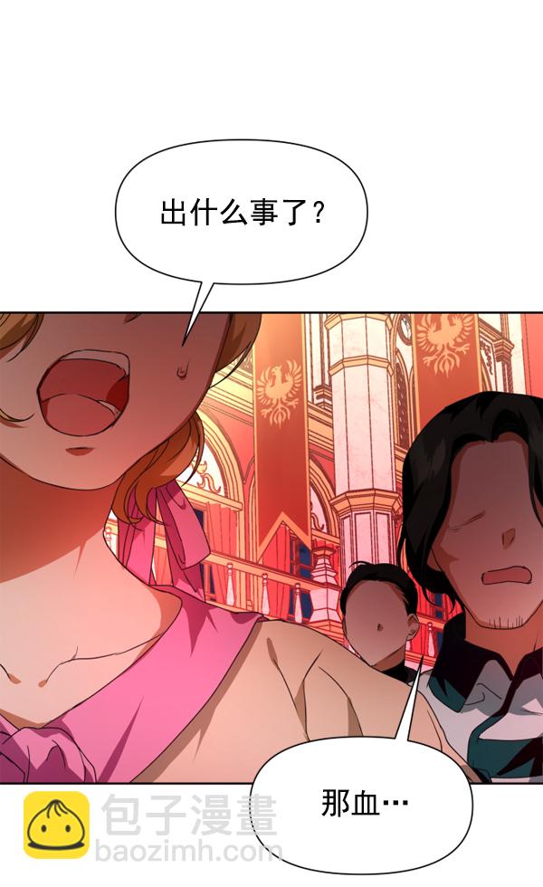 [第18话] 确认！132