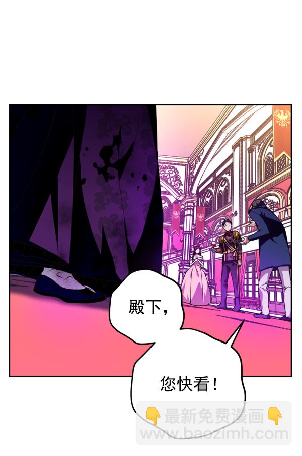 [第18话] 确认！136