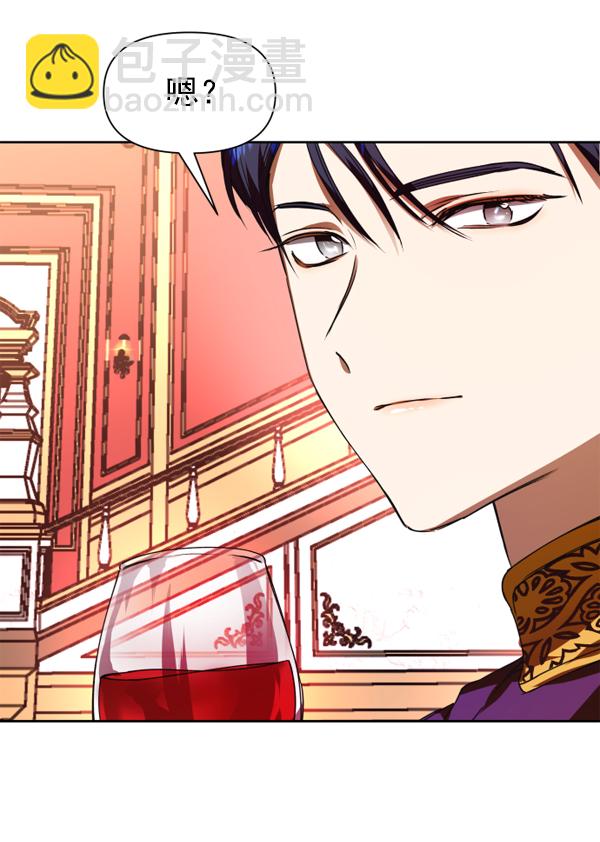 [第18话] 确认！138