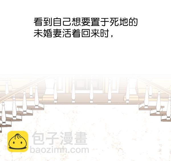 [第18话] 确认！139