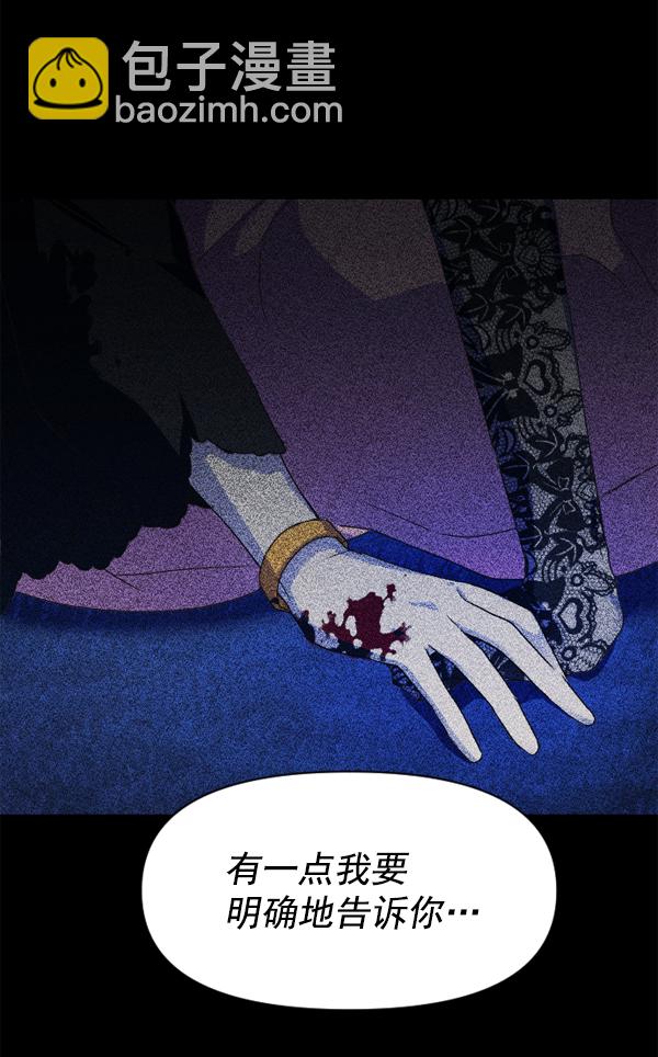 [第18话] 确认！142