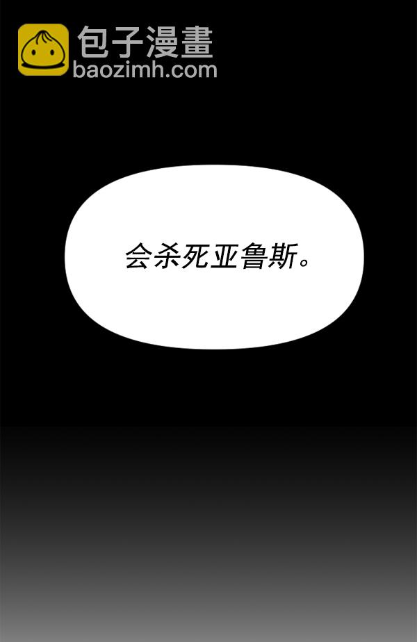 [第18话] 确认！145
