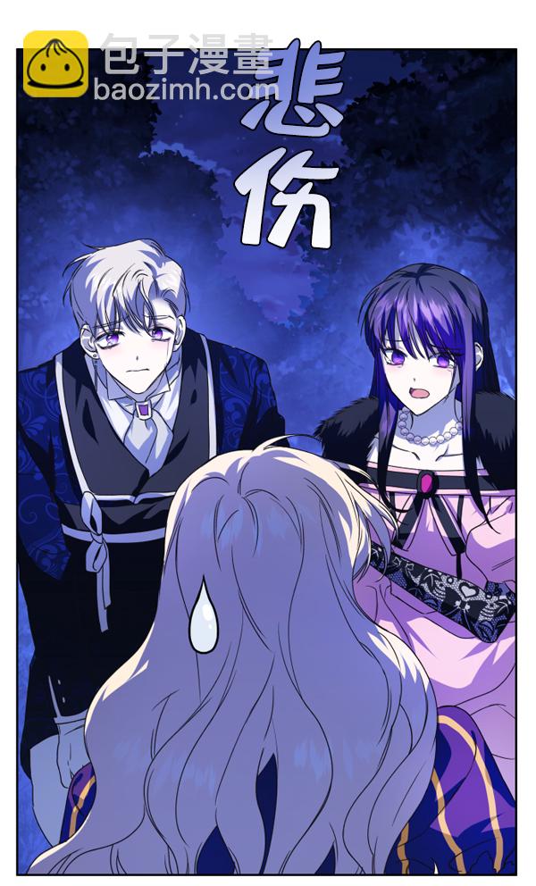 [第18话] 确认！15
