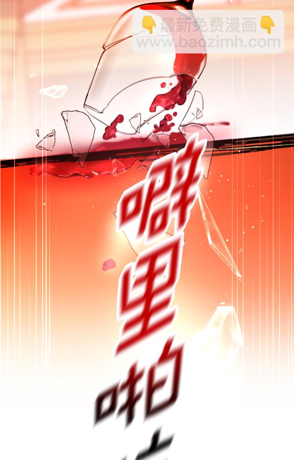 [第18话] 确认！151