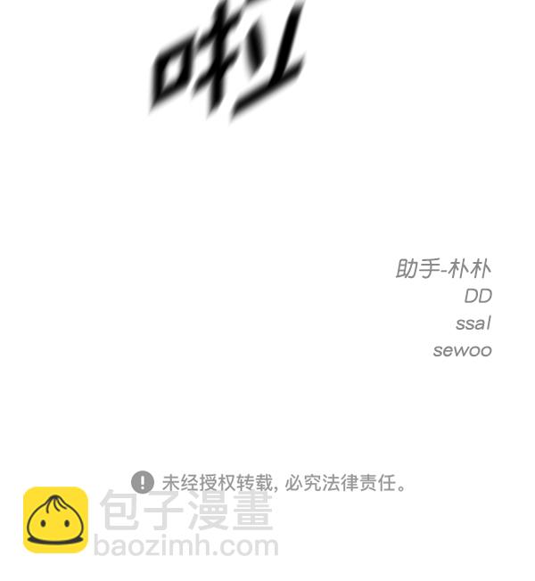 [第18话] 确认！152
