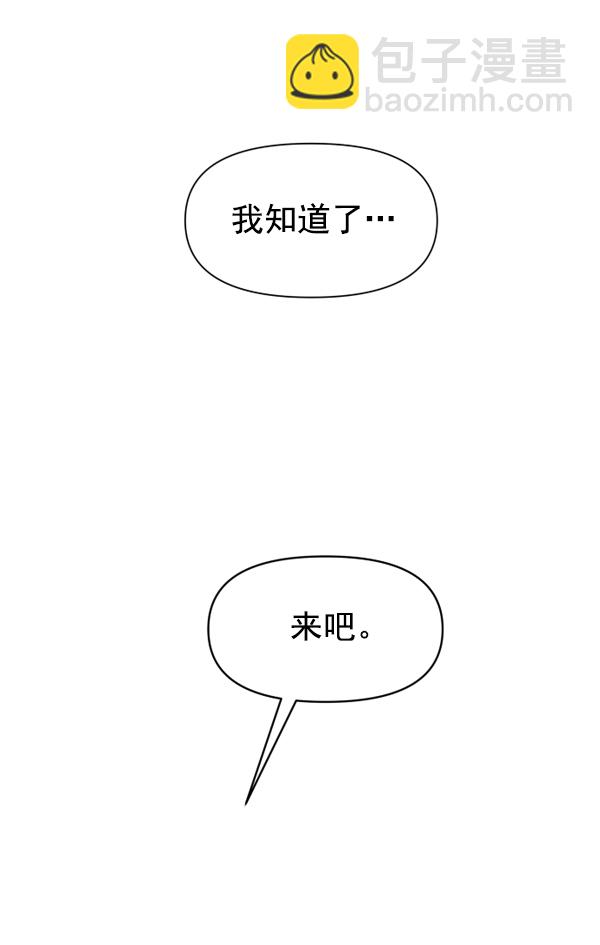 [第18话] 确认！16