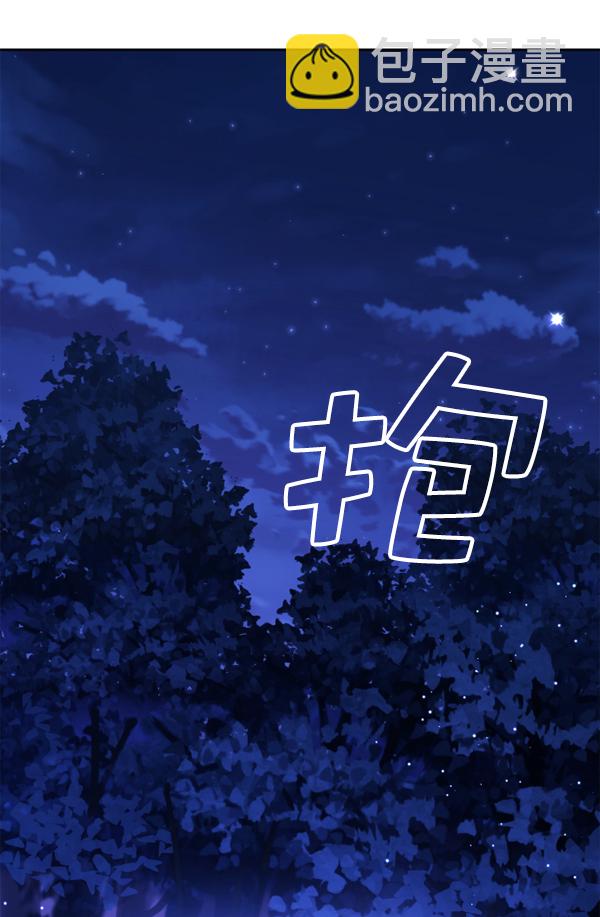 [第18话] 确认！18