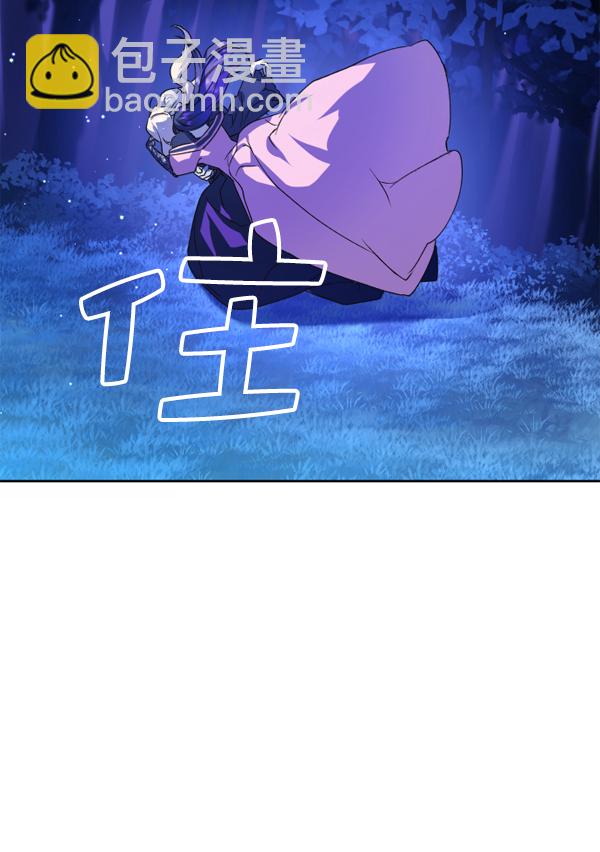 [第18话] 确认！19