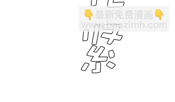 [第18话] 确认！21