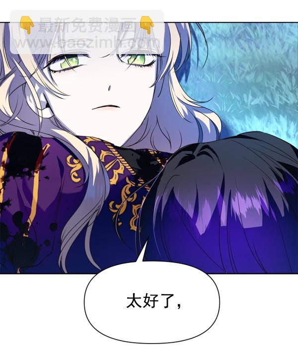 [第18话] 确认！23