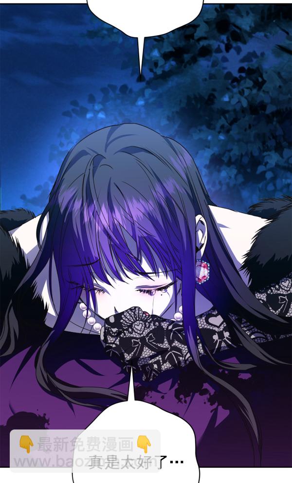 [第18话] 确认！25