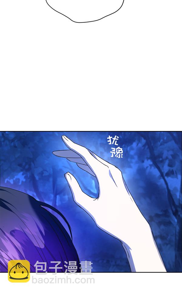 [第18话] 确认！26